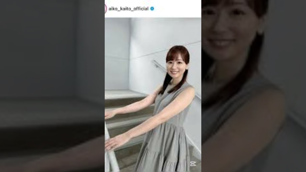 ログイン「若い、若すぎる」皆藤愛子アナ４１歳、笑顔溢れるオフショット「超カワイイッ」「可愛さが溢れてます！」 #ファッション #news #広瀬アリス #かわいい #sky #乃木コレ