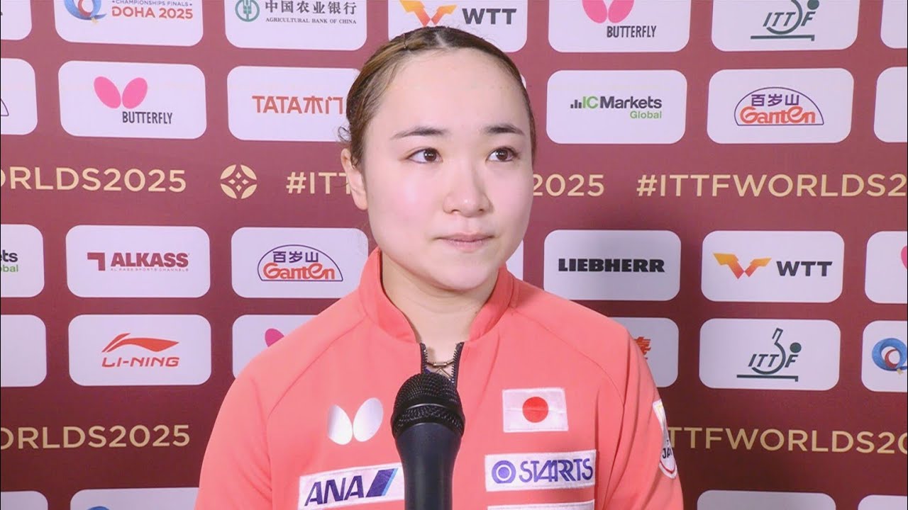 伊藤美誠、苦難を乗り越え世界卓球で念願のメダル獲得「自分にとって最高の大会だった」再び感じた達成感とは