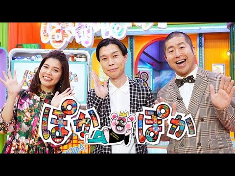 【明日は神田愛花さんの誕生日！】森田一義アワー笑っていいとも!テーマ曲『ウキウキWatching』