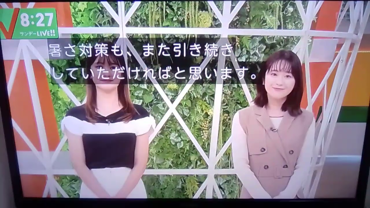 サンデーLIVE!!最終回　エンディングトーク　7年間本当にお疲れ様！　グッド！モーニングもよろしくね！