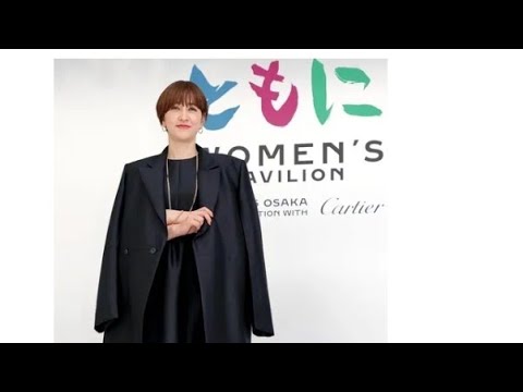 【滝川クリステル】「子供を連れてきたい」発言が話題‼️大阪・関西万博ウーマンズパビリオンでフォトコール登場✨ #大阪万博 #滝川クリステル #ウーマンズパビリオン