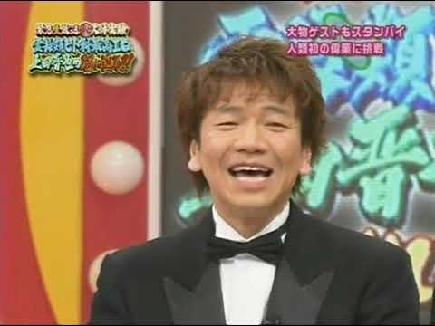 緊急生放送マル秘人体実験 霊長類ヒト科最高IQ 上田晋也の脳に迫る！くりぃむしちゅ〜スペシャル