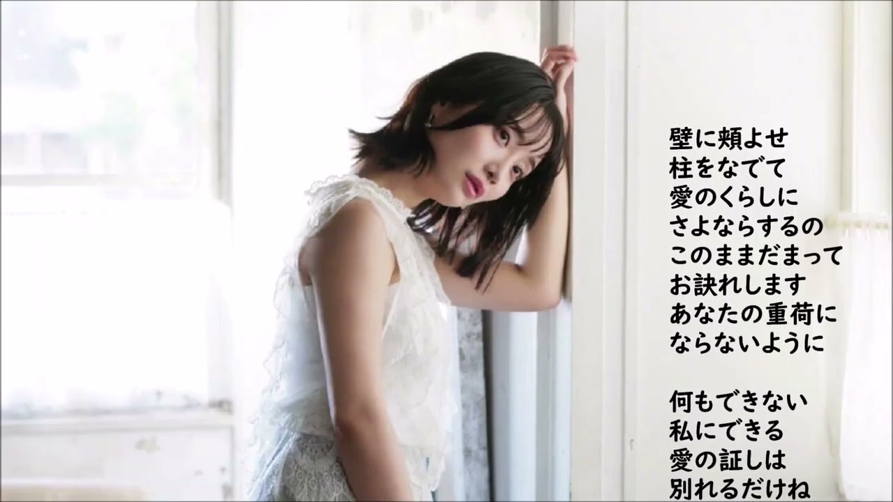 西田佐知子・・ひとりが似合う女