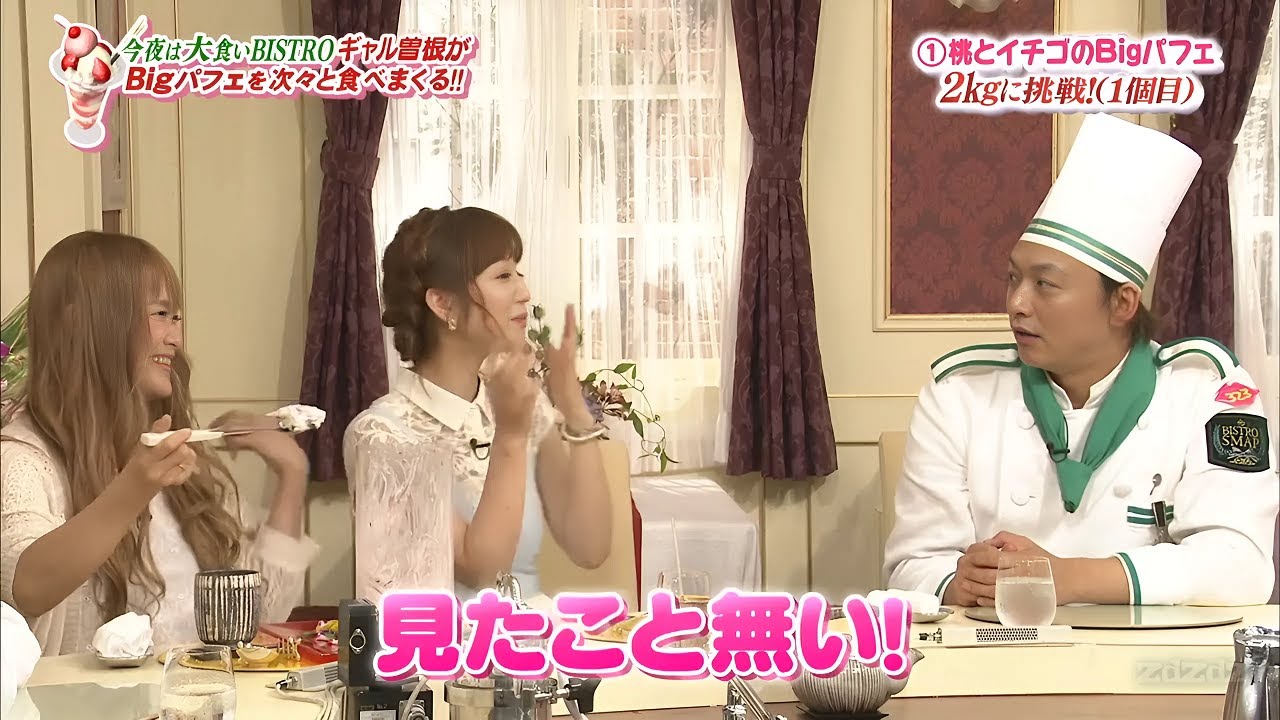 【SMAP×SMAP】️🌸🌸🌸「滝川クリステルが東京五輪決定までの苦悩を明かす!」2025.05.25 FULL HD