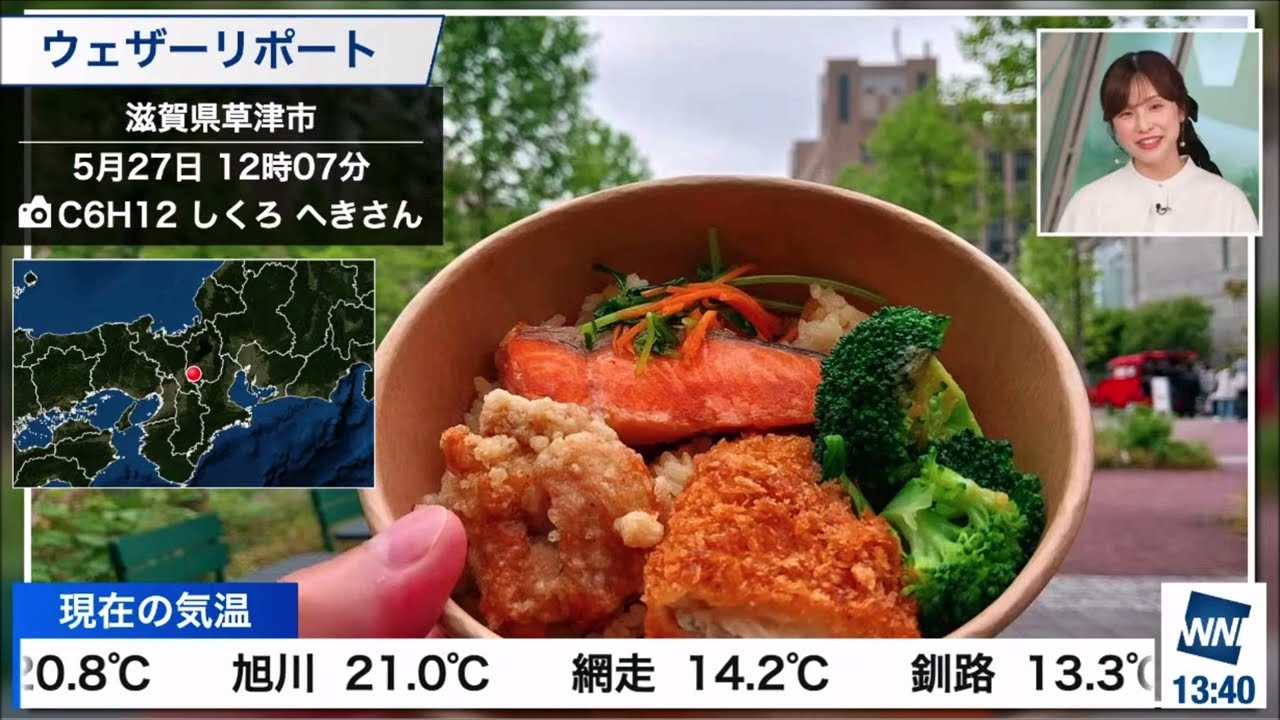【松雪彩花(あやち)】🌈🎀🍙🍓🌰ランチリポート紹介✨