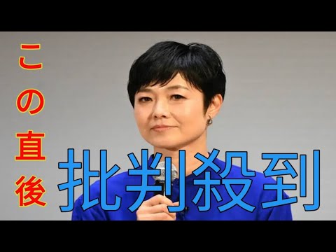 有働由美子アナ「一緒に夜の時間を過ごして」アンドロイドに“フラれる”…まさかの返しに絶句「かしこ…」