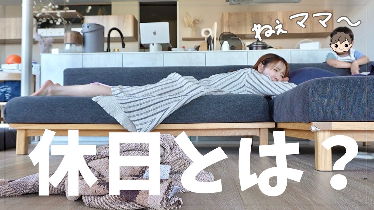 【リアルな休日】子どもと料理、理想と現実。【ワンオペ４児ママ】