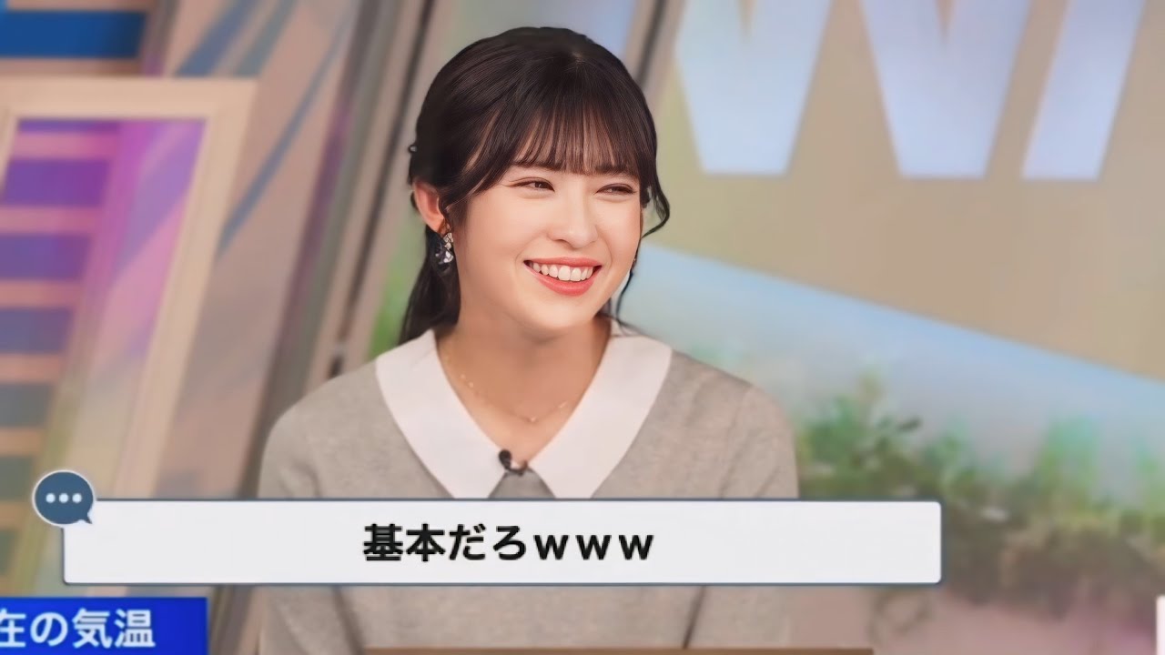 ゲームでの恋愛テク披露して総ツッコミを受ける山岸愛梨さん