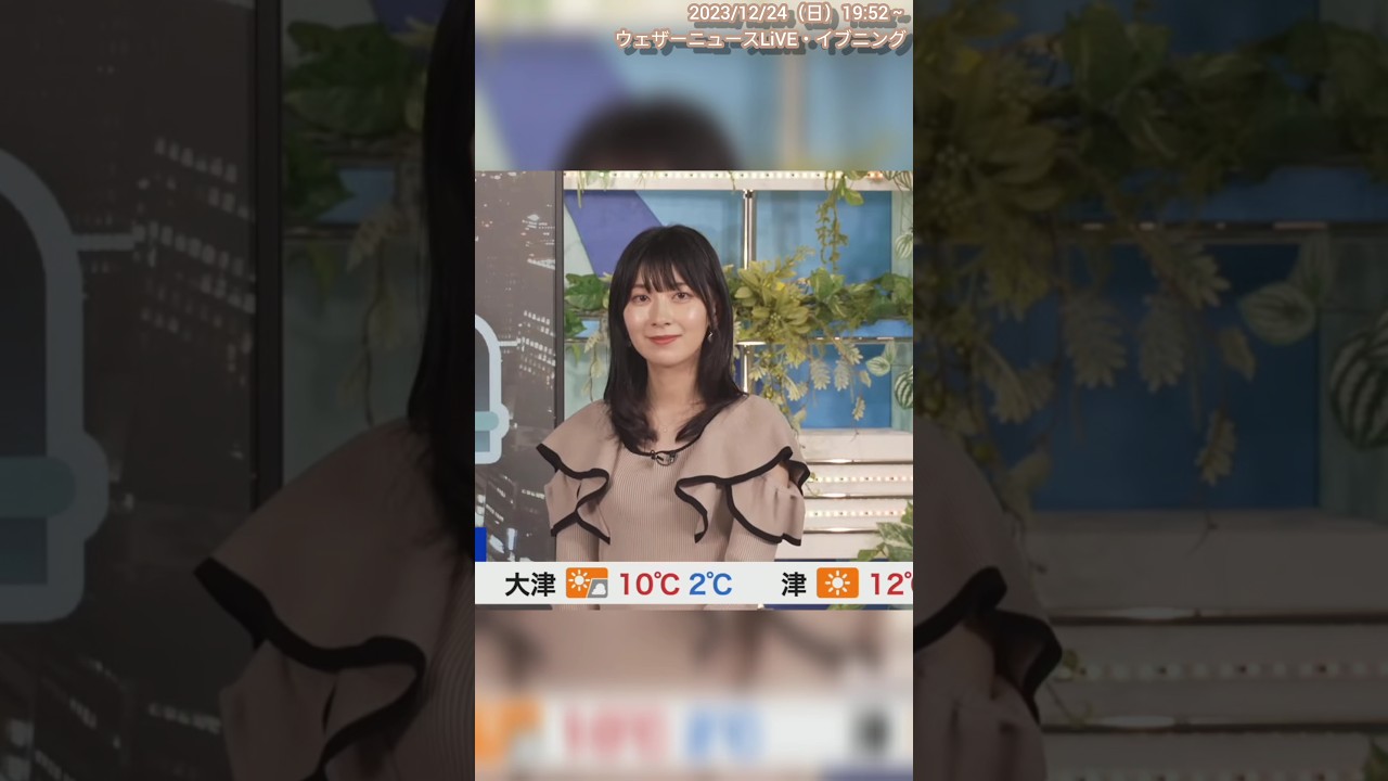 【檜山沙耶】🐸（23/12/24 19:52～）【ウェザーニュースLiVE】#shorts .