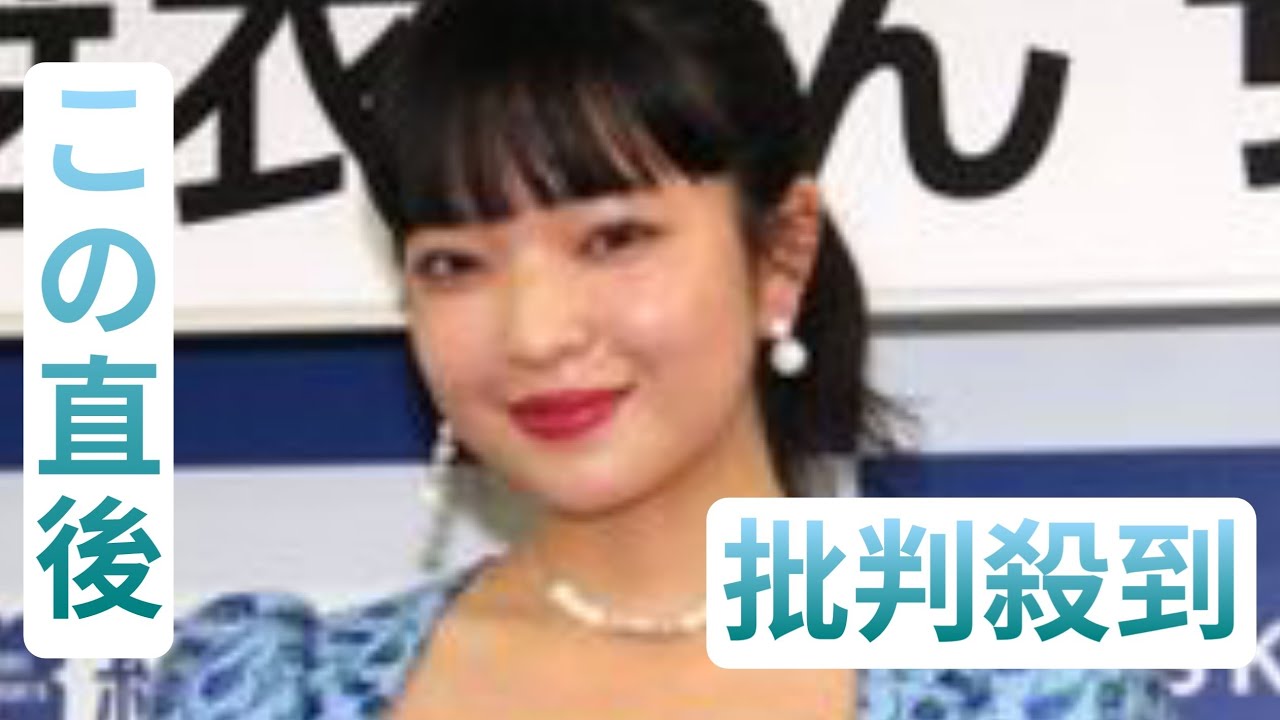 田中芽衣、結婚を発表 お相手との密着ウエディングフォト公開「人として心から尊敬できる方」【全文