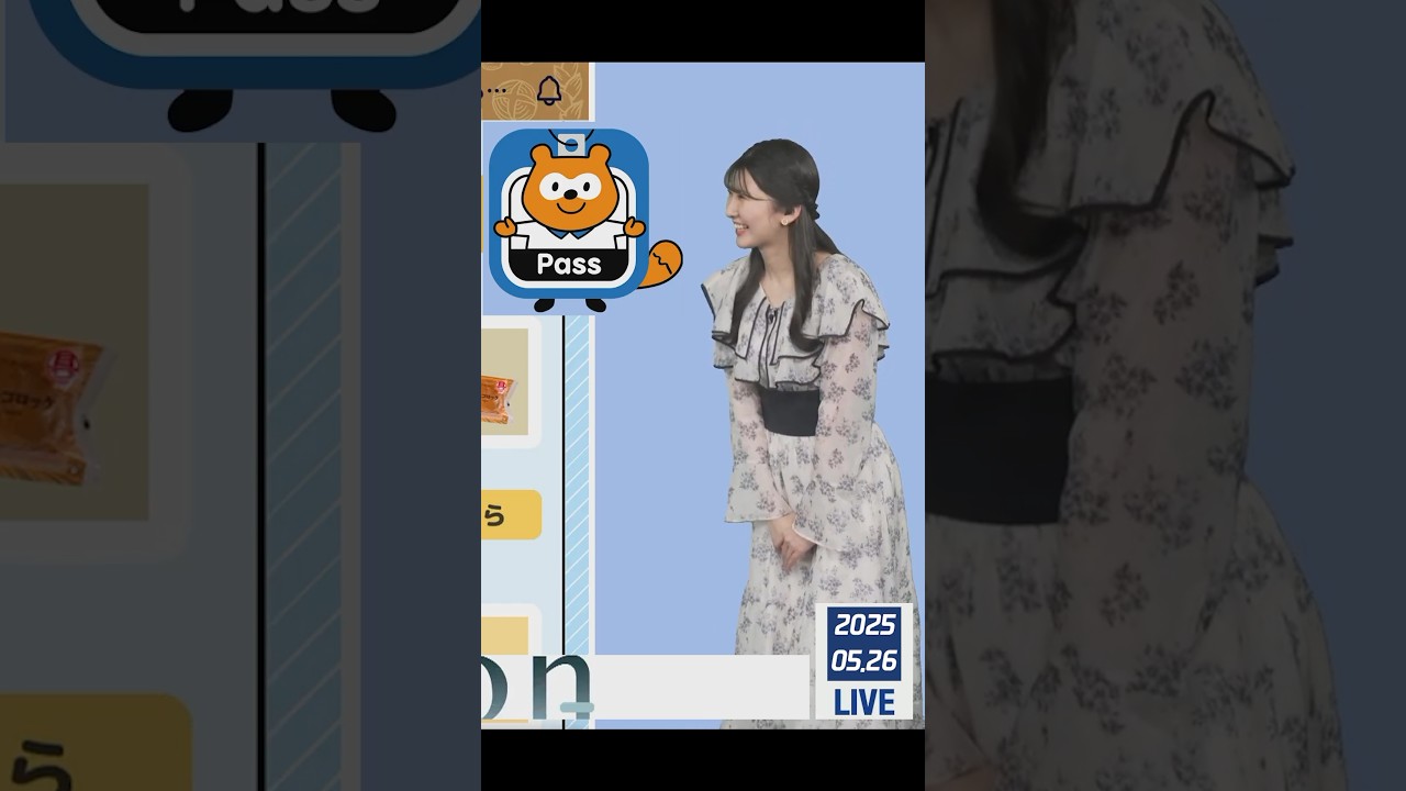 【駒木結衣】 Pontaくん、今週もお得な情報がたっぷりありますね。ねー ねー！｜shorts