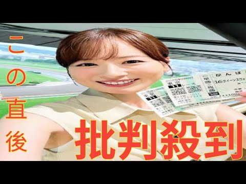 【オークス】春Ｇ１・７戦５勝の皆藤愛子　◎エンブロイダリー中心の３連複で勝負！