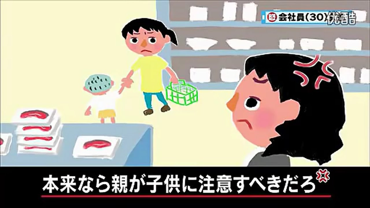 【マツコ・有吉】イタズラを注意しない親