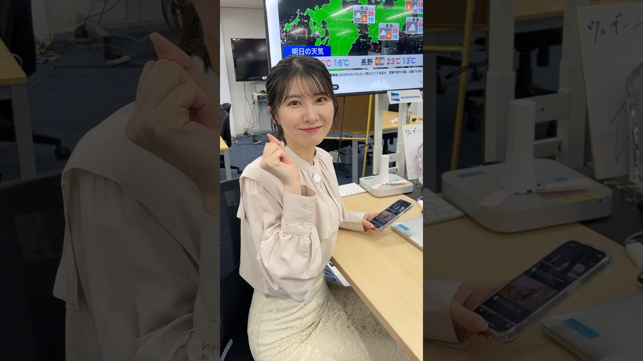 明日もファイト！5月28日#通勤タイパ #駒木結衣