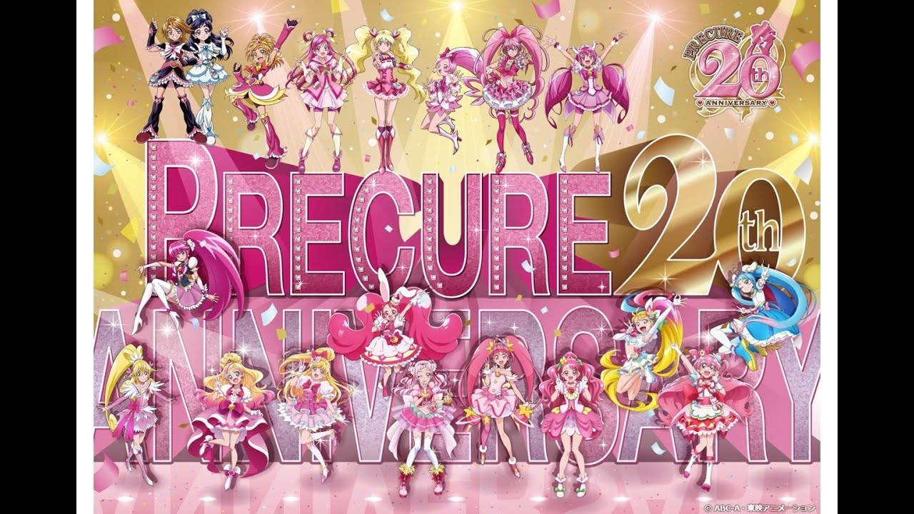至ってシンプルなプリキュア MIX 20周年Ver Part.3