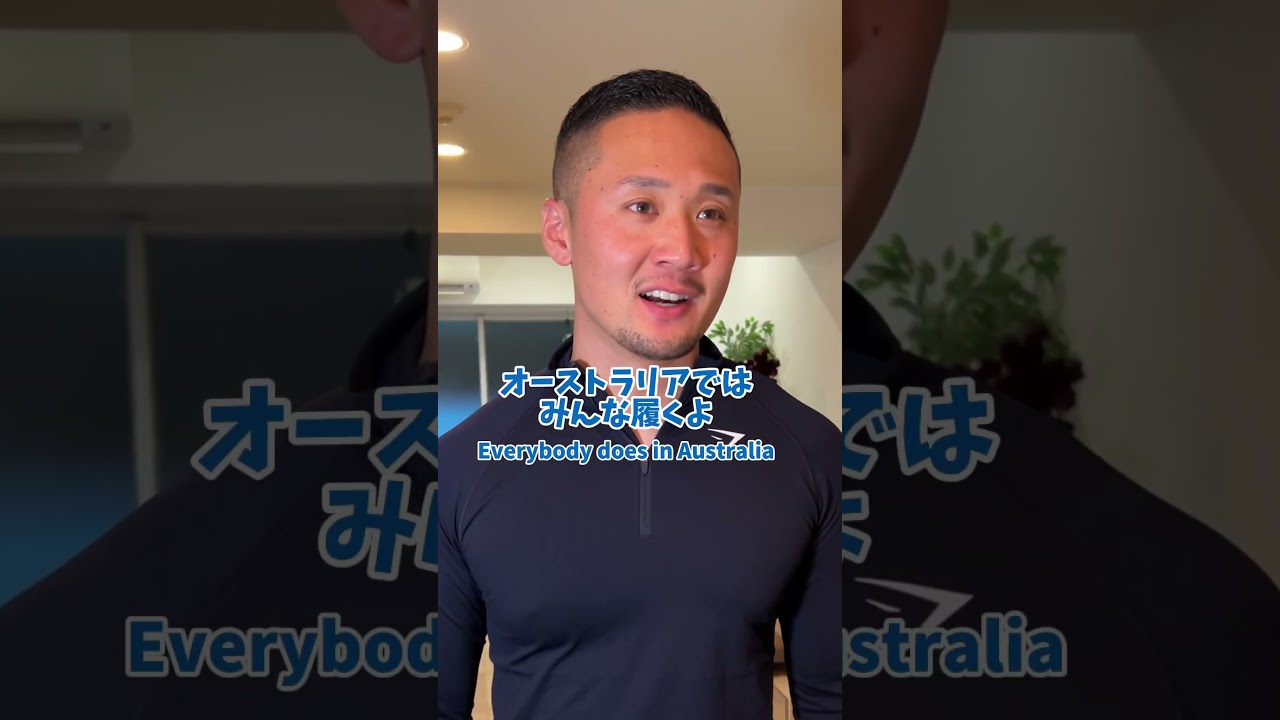 これ英語で知らないとヤバい会話になりますwithタロサックさん(@tarosac1990 )#アメリカ#オーストラリア#日本#shorts