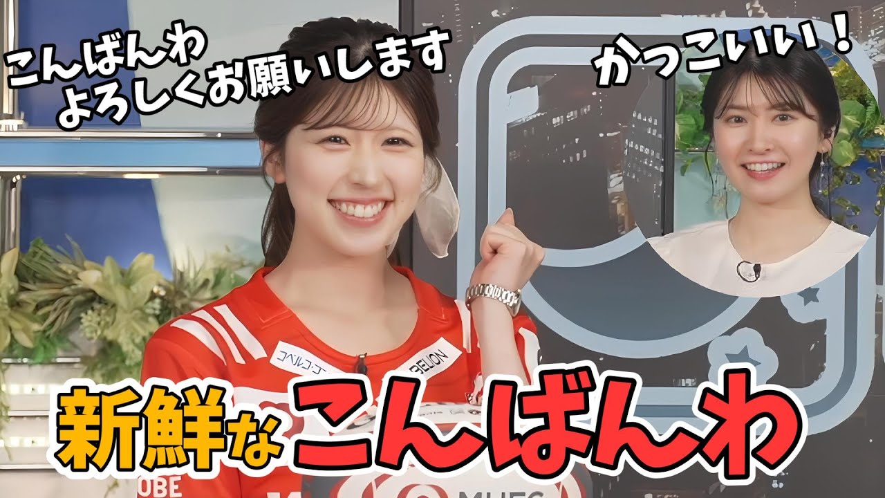 【小林李衣奈・駒木結衣】李衣奈ちゃん3回目のムーン前のクロストーク【ウェザーニュース切り抜き】