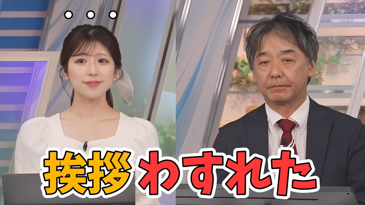 【小林李衣奈・宇野沢達也】うっかり挨拶を忘れるも宇野沢さんとはやっぱりサッカートークになる李衣奈ちゃん【ウェザーニュース切り抜き】