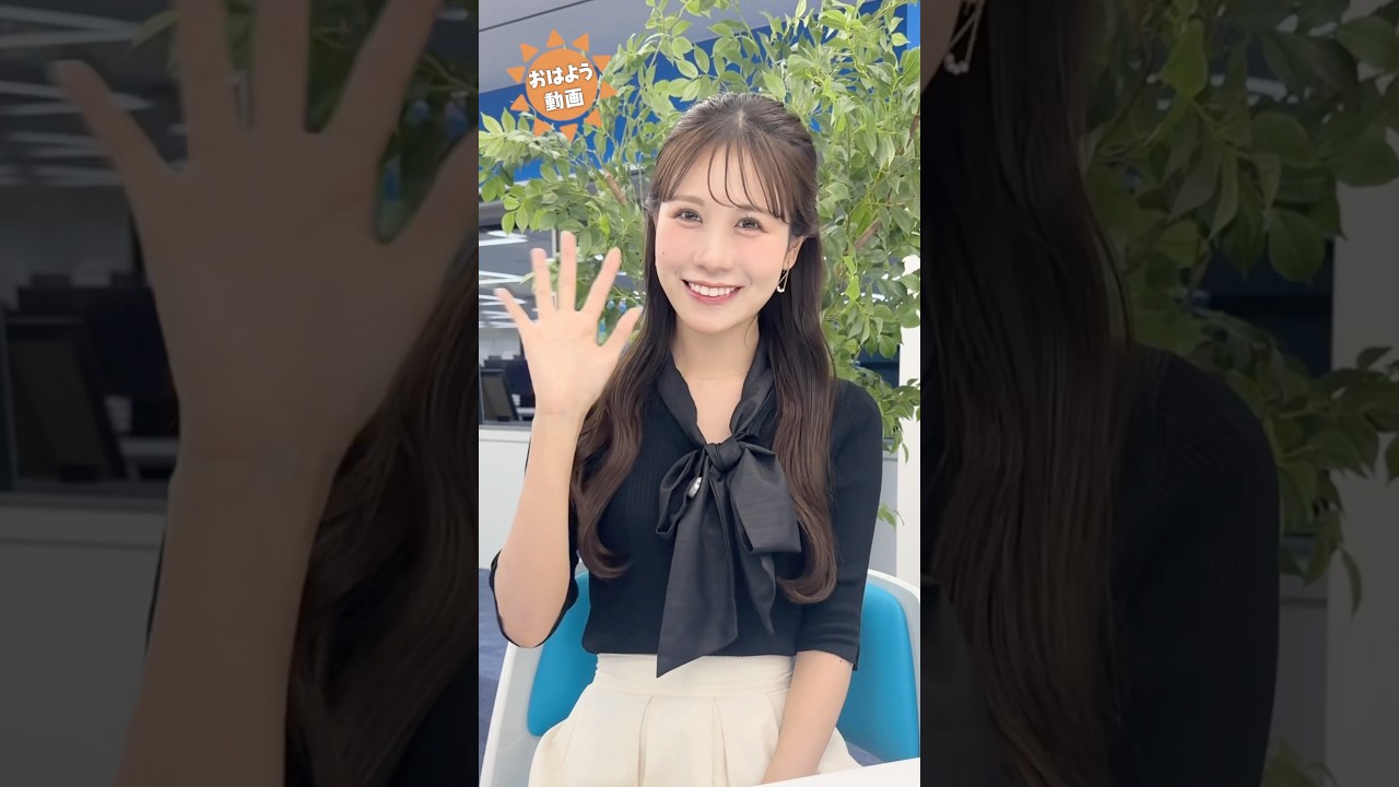おはよう！5月28日  #通勤タイパ #戸北美月 #白井ゆかり #岡本結子 #福吉貴文 #駒木結衣 #松雪彩花