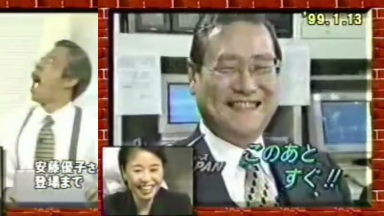 安藤さん怒ってますよ