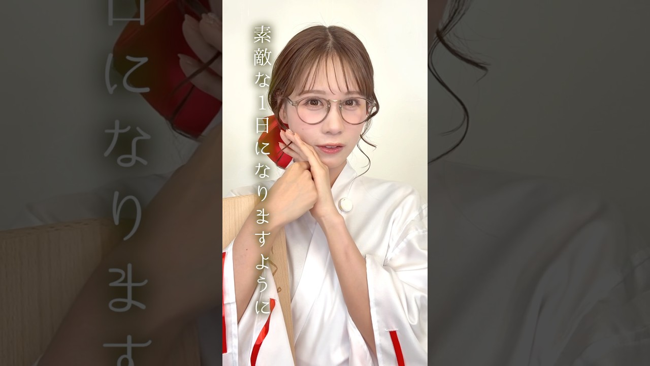 今日の1位は？【恋愛運】5月18日のお天気占い #通勤タイパ #戸北美月 #巫女 #占い