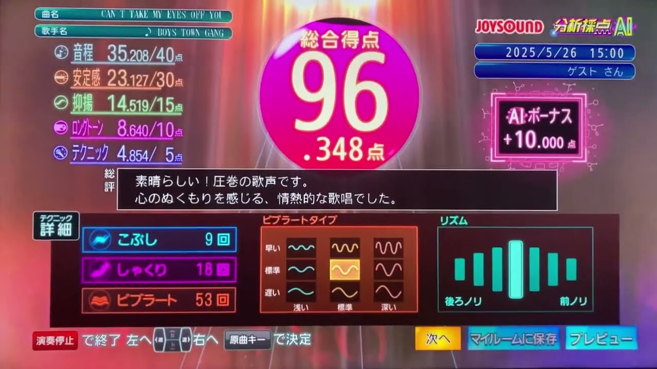 【#警察庁🚓】#個別教室のトライ💩断罪💢😡#Canttakemyeyesoffofyou👁️#BoysTownGang👨#96点🐈️歌唱秘訣🥳✨#さあちゃん💖#櫻井佑音🌸#篠﨑玲來👧#広瀬じゅり👧