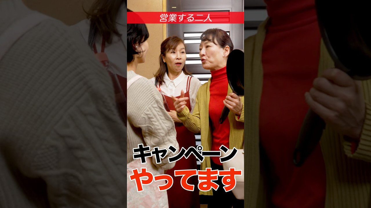 買うならどっち？