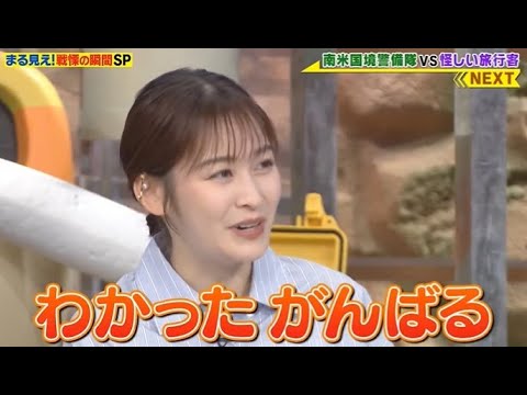 岩田絵里奈あのちゃんの物真似にｗｗｗ