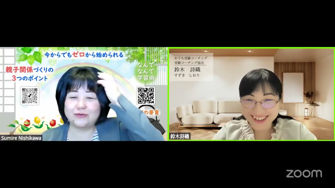 なんでなんでライブー習い事の選び方編ー　第2回