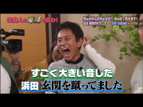 【ダウンタウンなう】石井一久＆木佐彩子。謎の金庫＆驚きの倉庫…親友高嶋ちさ子が暴露！石井・木佐夫婦お金事情。