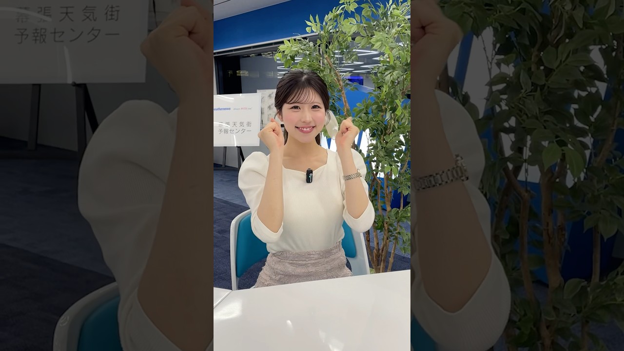 明日もファイト‼️5月30日 #通勤タイパ  #小林李衣奈