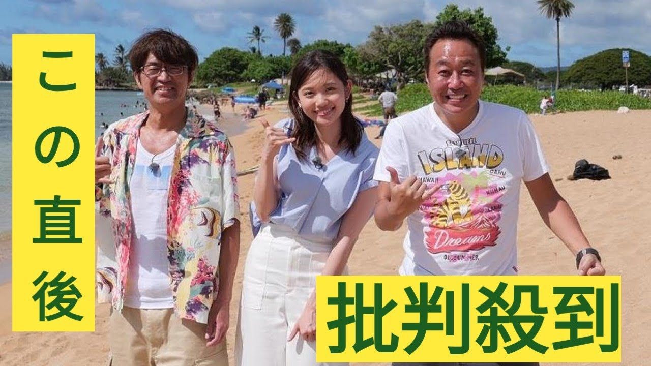 田中瞳アナ　「モヤさま」卒業を涙で報告「より責任のある立場となりましたので…」 6月いっぱい