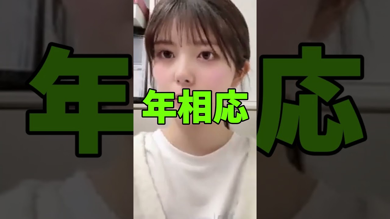 【可愛すぎ注意！？】彩実ちゃんは綺麗系の顔なのにふにゃふにゃボイス？可愛すぎて『あやみ』をかじった件🍓“年相応”がこんなに可愛いなんて…！【桜田彩叶/坂下真心/NMB/SHOWROOM】