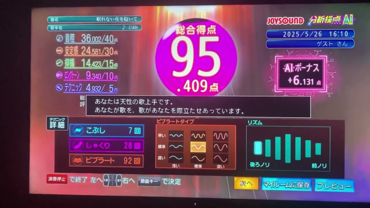 🇺🇸🗽#melaniatrump👧なう🤣#個別教室のトライ💩断罪💢😡#眠れない夜を抱いて✨#ZARD💯🥳96点🐈️秘訣🥳✨#さあちゃん💖#篠﨑玲來👧#丸上ひまり🌻#広瀬じゅり👧#天翔ゆい🍜#星瑠菜