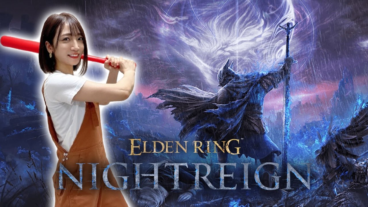 【ELDEN RING NIGHTREIGN】王の帰還！エルデンリングの世界でサバイバルアクションするぞ！【ナイトレイン】