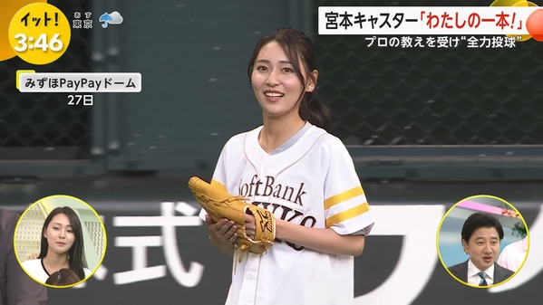 【画像】今日の竹俣紅さんと宮本真綾さん　5.29