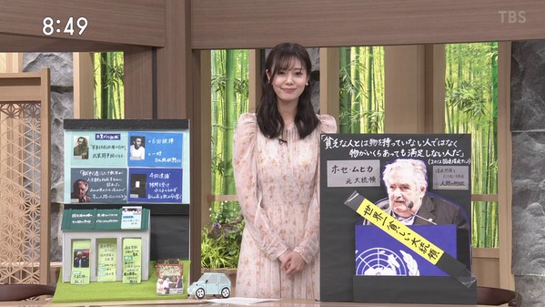 【画像】今日の杉浦みずきさん　5.18