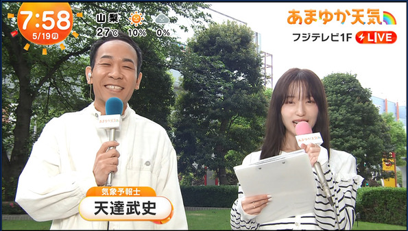 【画像】今日の林佑香さん　5.19