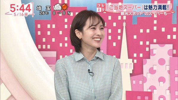 【画像】今日の河出奈都美さんと田﨑さくらさん　5.16