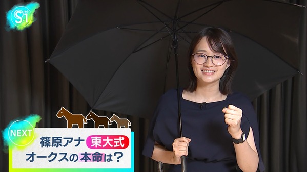 【画像】昨夜の御手洗菜々さんと篠原梨菜さん 5.24※篠原さんの競馬予想（オークス）の動画も