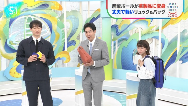 【画像】昨夜の御手洗菜々さん　5.4