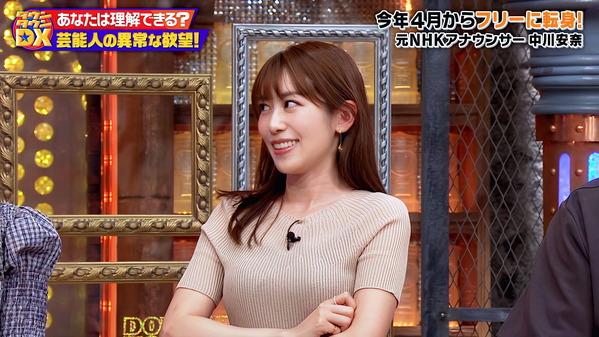 【画像】一昨日の中川安奈さん 5.29※動画も