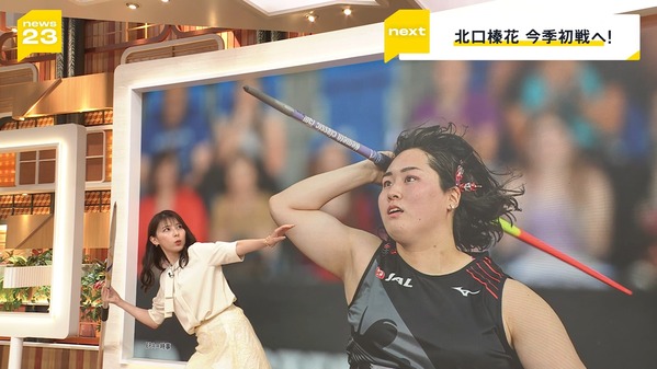 【画像】昨夜の上村彩子さん　5.2