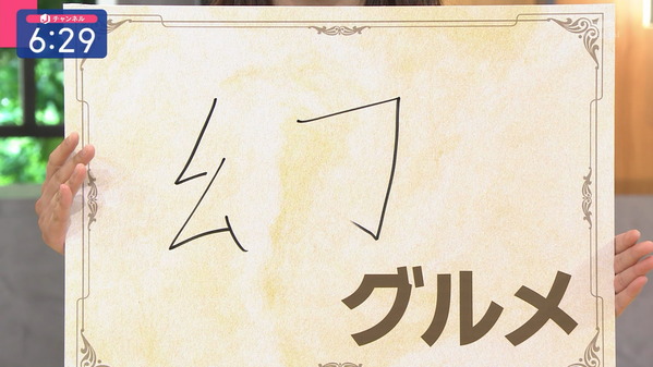 1 (49)