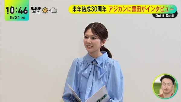 【画像】今日の黒田みゆさん　5.21