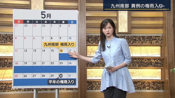 【画像】今日の細川栞さん　5.16
