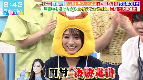 【画像】今日の田村真子さん  5.12