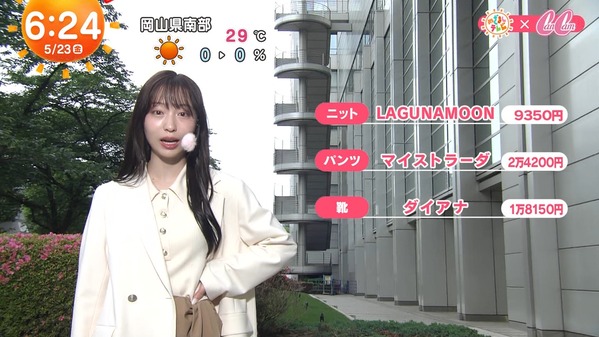 【画像】今日の林佑香さん　5.23