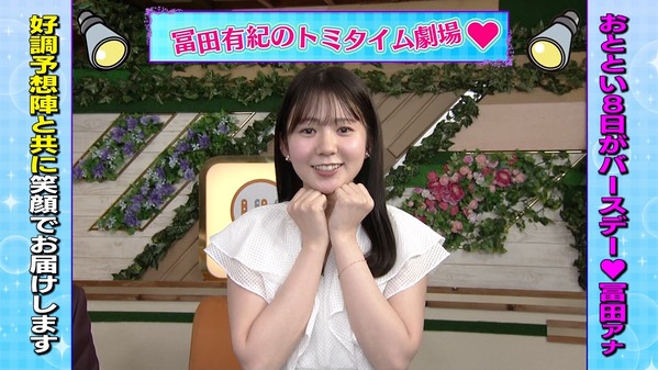【画像】今日の冨田有紀さん　5.10