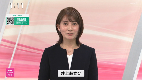 【画像】今日の井上あさひさん 5.19